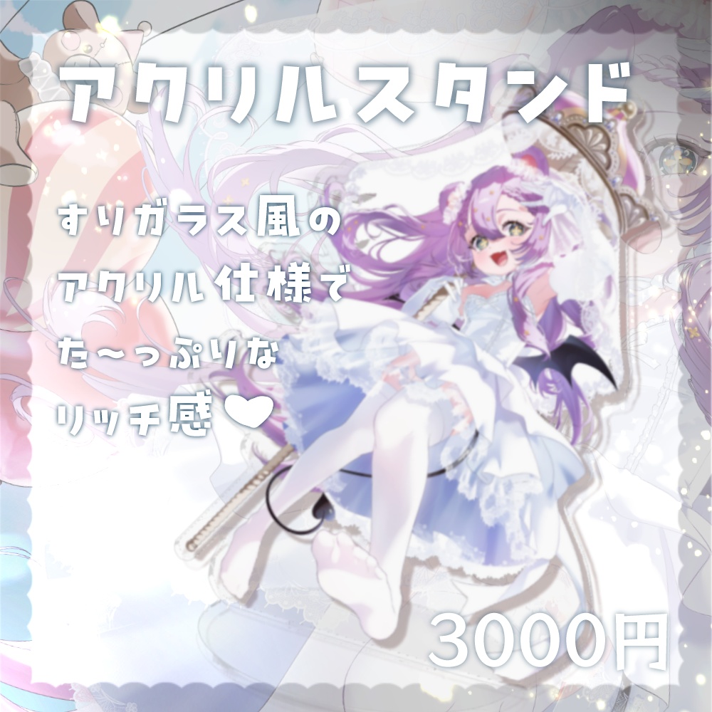 栞月つみき 5周年グッズ