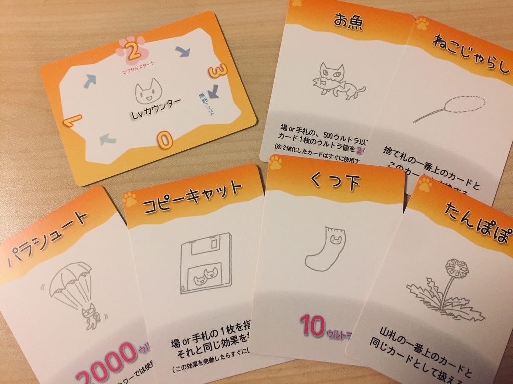 一人用カードゲーム『猫 vs タワー』