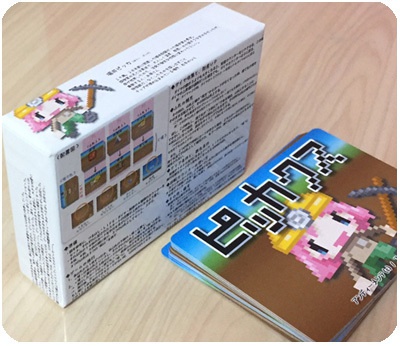 一人用採掘カードゲーム『ピッカクス』