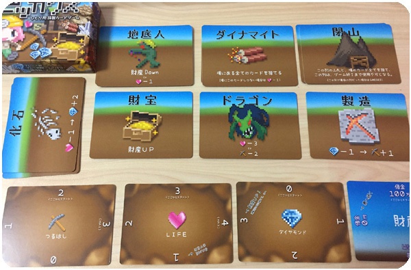 一人用採掘カードゲーム『ピッカクス』