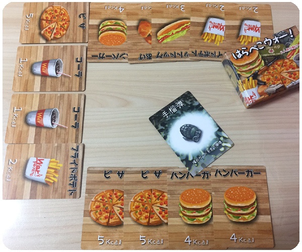 二人用カードゲーム『はらぺこウォー!』