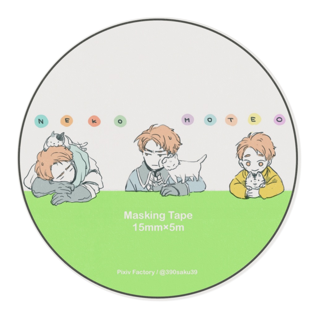 ねこもておマステ