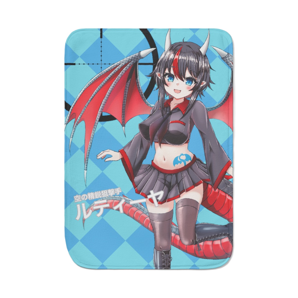 【ルティーヤ】ブランケット