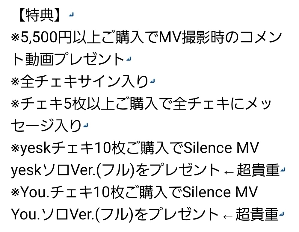 Y-xiz フォトセット Silence A