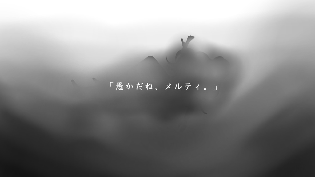 melty MeltY MELTY SPLL:E199312