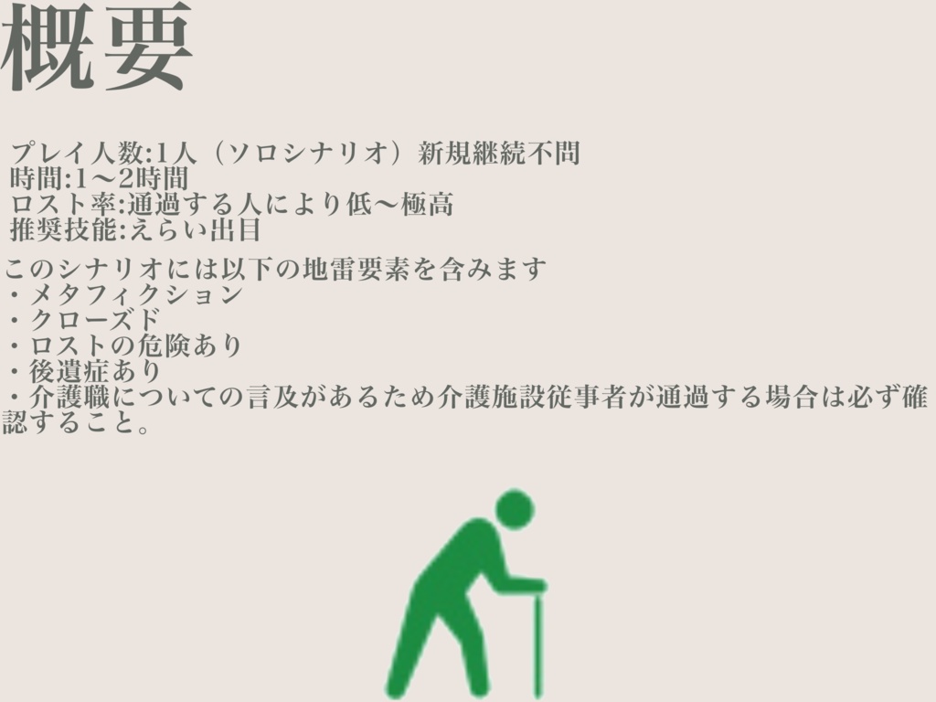 えらいねぇ〜 SPLL:E198448