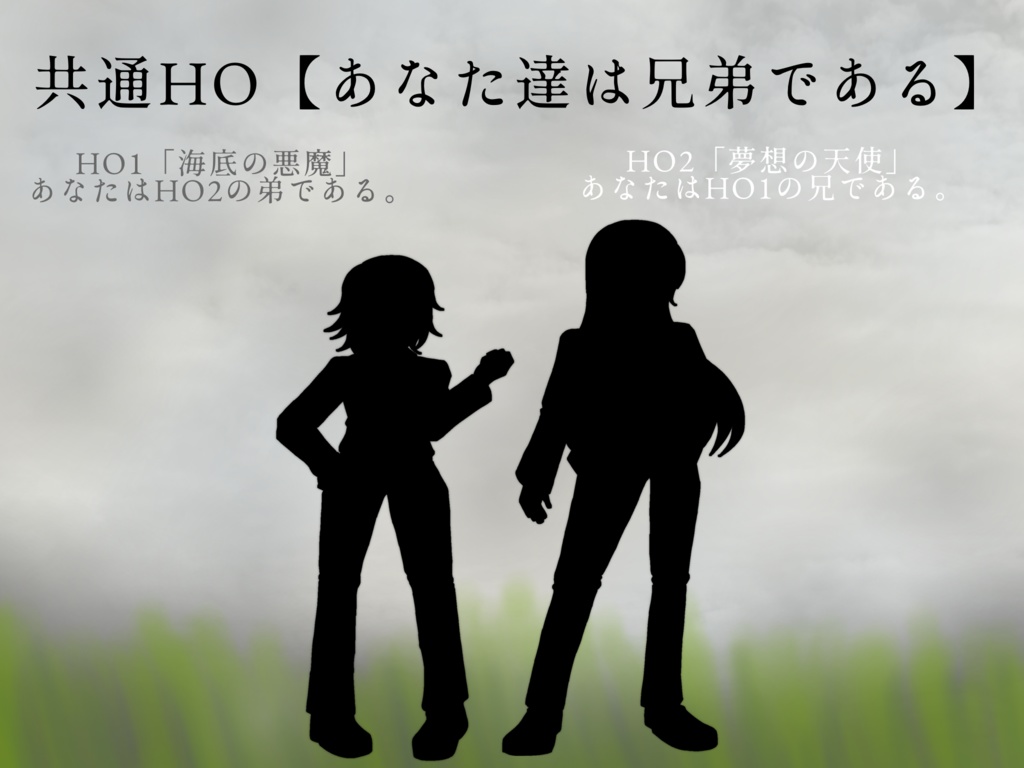 【SPLL申請中】ruthless Xelection