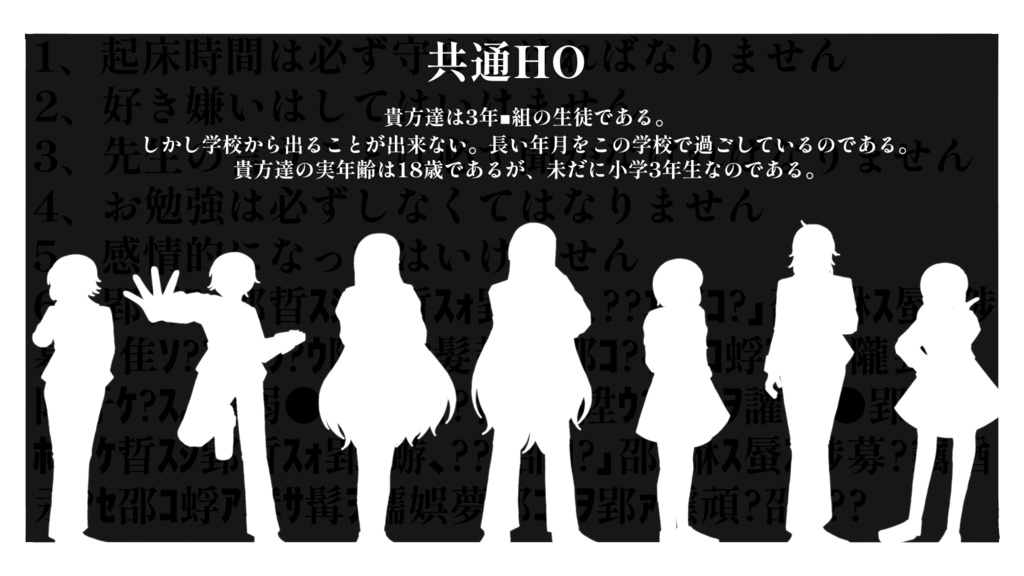 ◾︎組のみなさん、お勉強の時間です。SPLL:192635