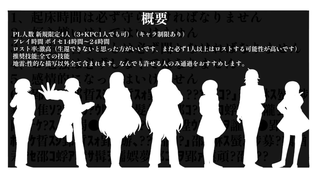 ◾︎組のみなさん、お勉強の時間です。SPLL:192635