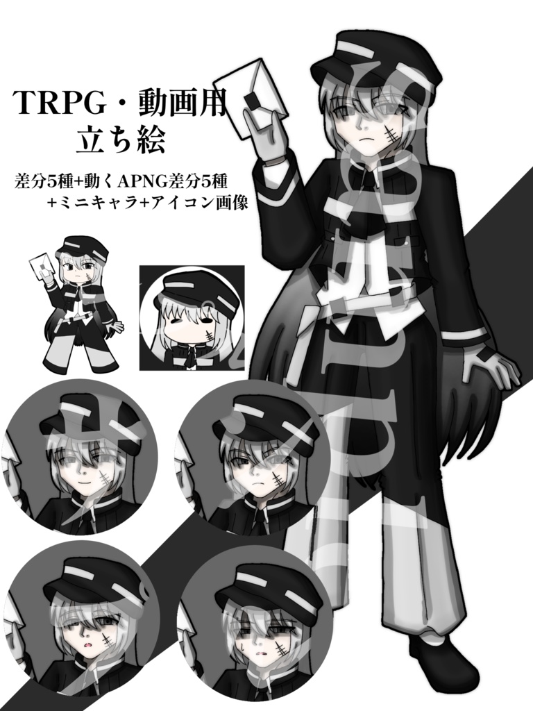 【1点もの】TRPG用立ち絵【黒帽子の男性】