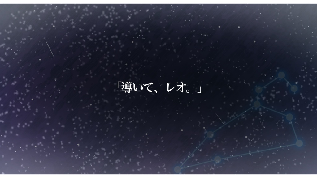 【SPLL申請中】レオニードの残機【クトゥルフ神話TRPG6版】