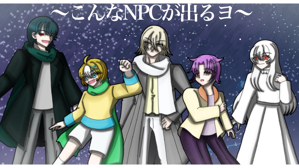 【SPLL申請中】レオニードの残機【クトゥルフ神話TRPG6版】