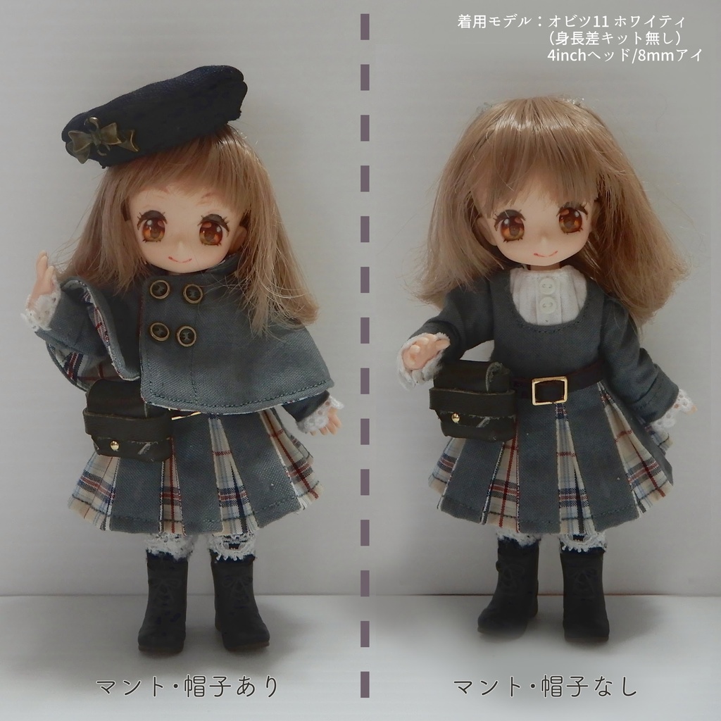 オビツ11向けアウトフィット 探偵風ドレスセット
