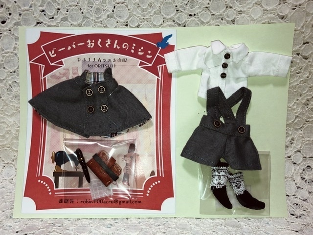 オビツ11向けアウトフィット 探偵助手服セット シャツタイプ オビツ11向けアウトフィット 探偵助手服セット シャツタイプ