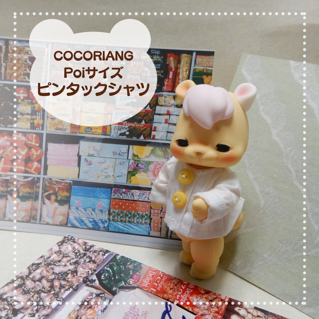 【COCORIANG】ピンタックシャツ クリームボタン