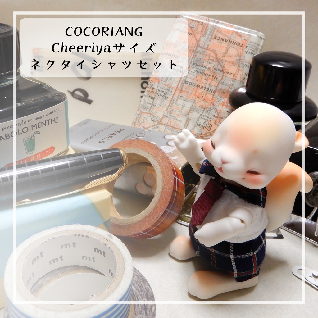 COCORIANG  Cheeriya用　ネクタイシャツセット　チェックパンツ