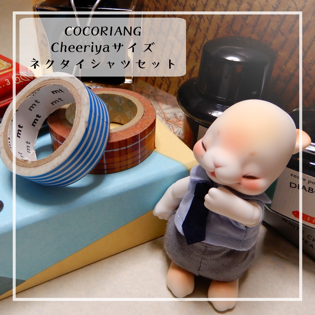 COCORIANG  Cheeriya用　ネクタイシャツセット　水色シャツとグレーパンツ