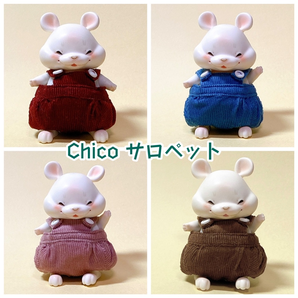 Chico サロペット