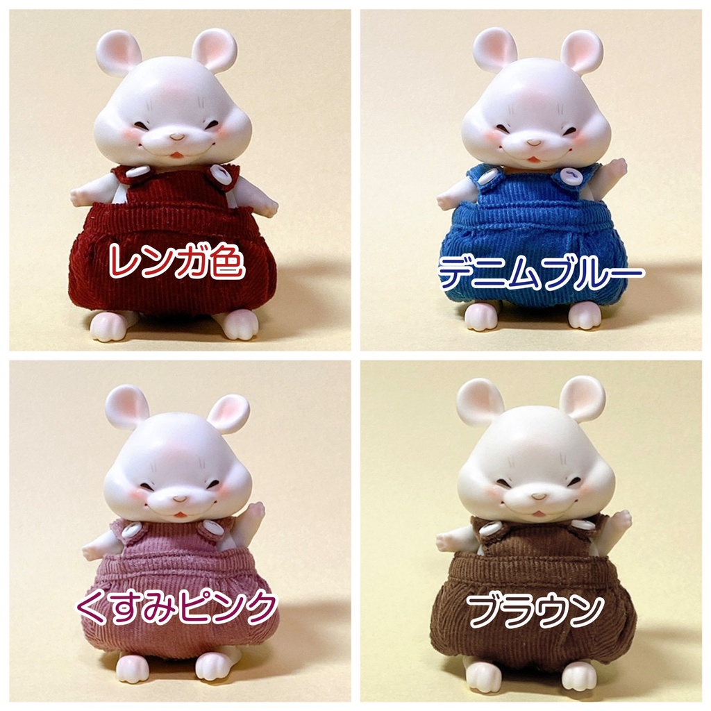 Chico サロペット