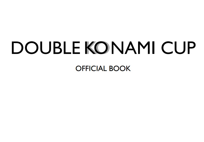 DOUBLE KONAMI CUP 公式記録集(2012)
