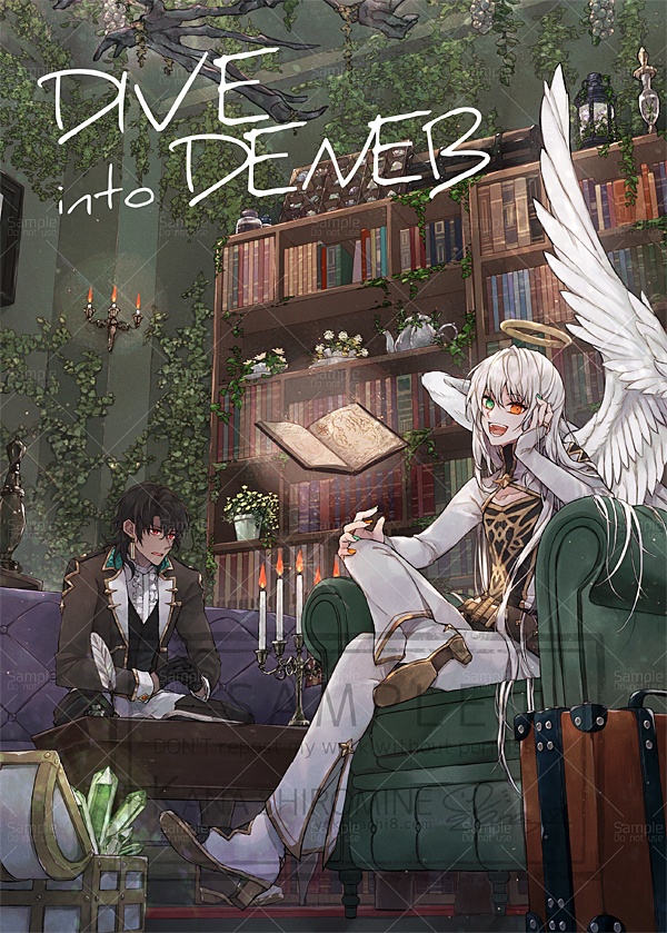 【再録集168P】DIVE into DENEB【探査騎士団デネブ】