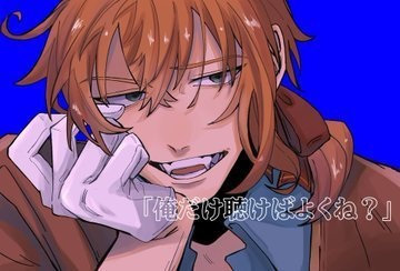 おはようボイス