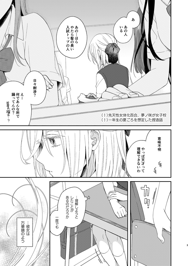 とどめをさしていいよ