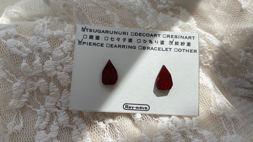 津軽塗 blood ピアス