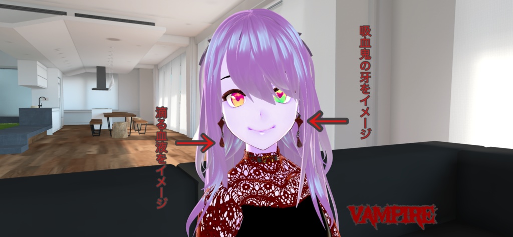 ヴァンパイアピアス (数量限定)