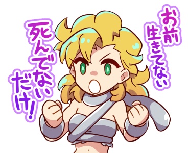 アナザーエデンLINEスタンプパロディ クロノシリーズイラスト集