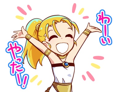 アナザーエデンLINEスタンプパロディ クロノシリーズイラスト集