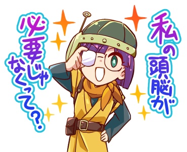 アナザーエデンLINEスタンプパロディ クロノシリーズイラスト集