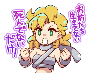 アナザーエデンLINEスタンプパロディ クロノシリーズイラスト集