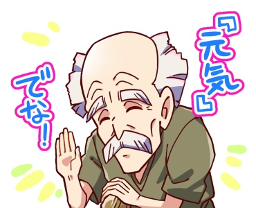 アナザーエデンLINEスタンプパロディ クロノシリーズイラスト集