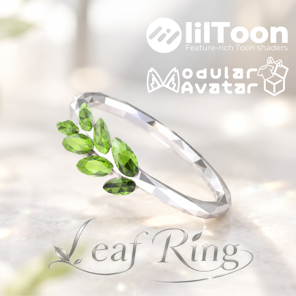【無料】Leaf Ring