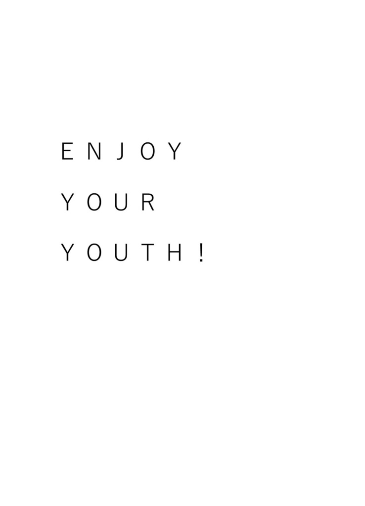 青春を謳歌せよ!