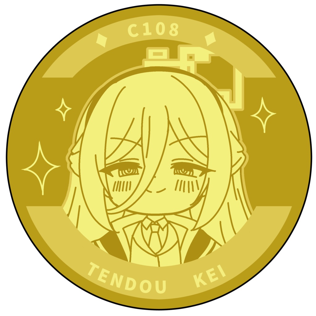 金メッキ仕上げ！ケイアリコイン