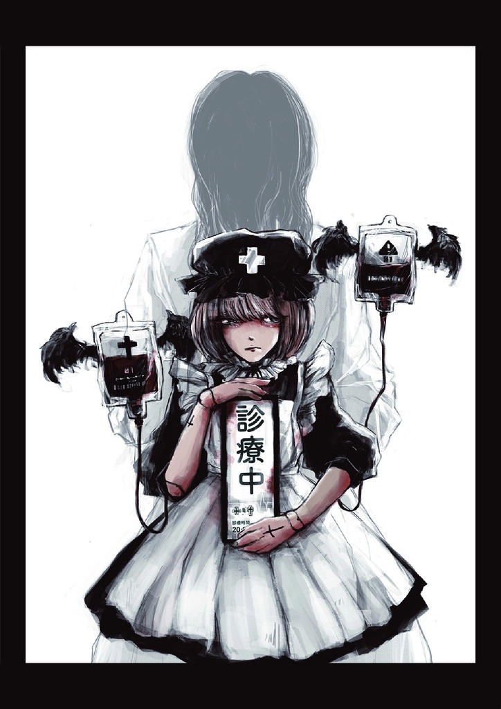 イラストカード 医局1