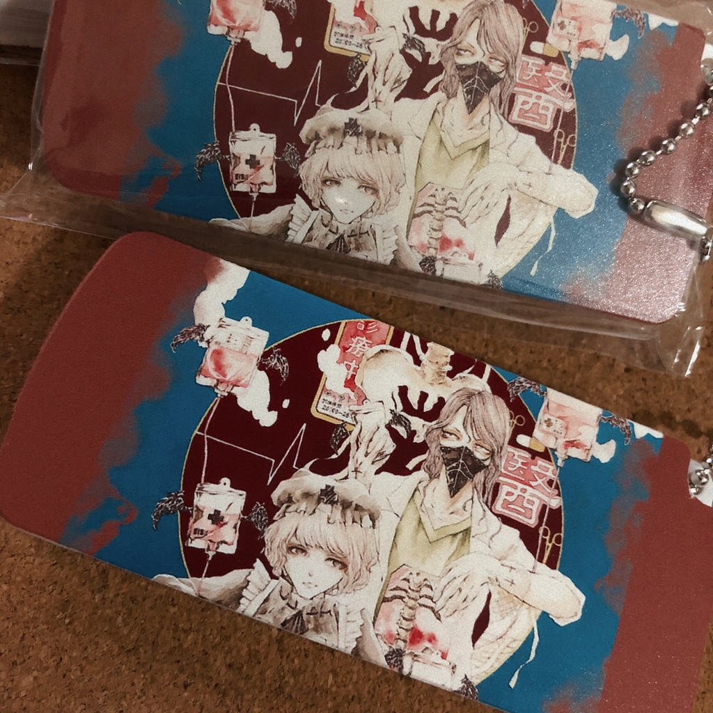 ピルケース【医局】