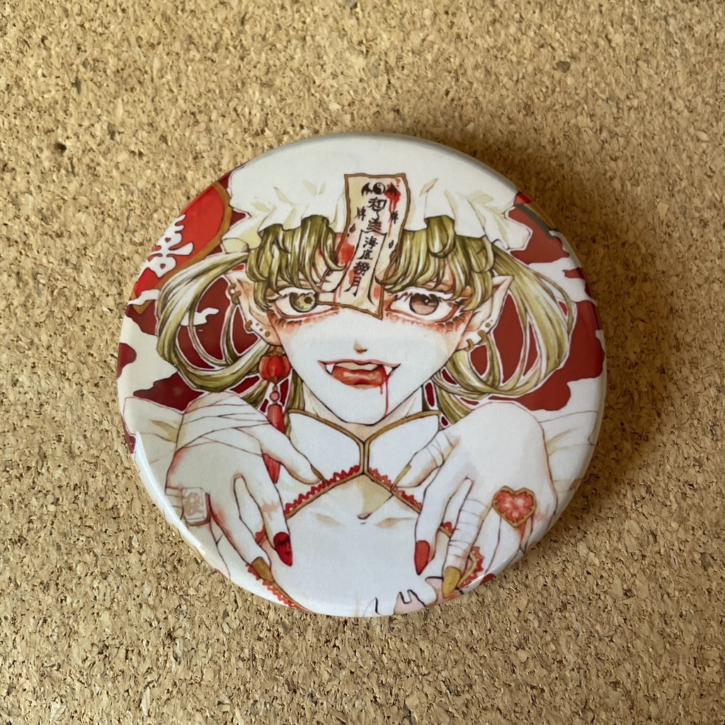 缶バッジ【キョンシー】