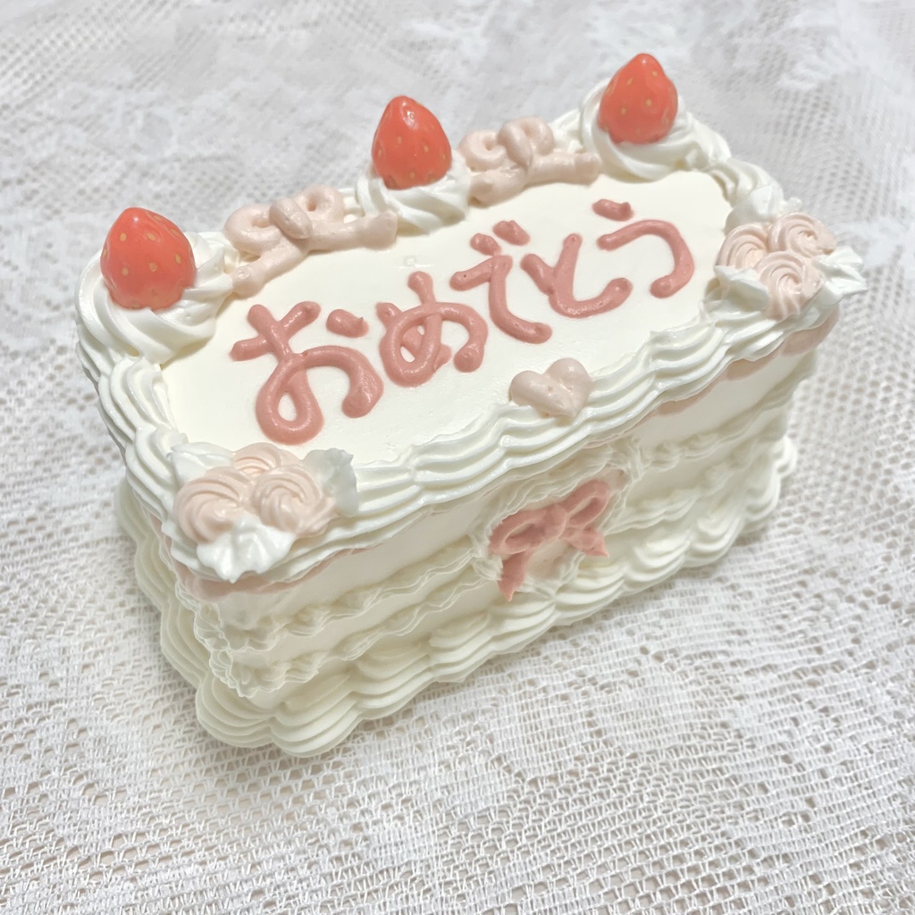長方形ケーキ「おめでとう」pink × strawberry【23】