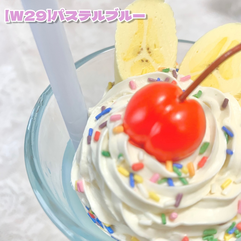パステルフェイクドリンク【W28,29】
