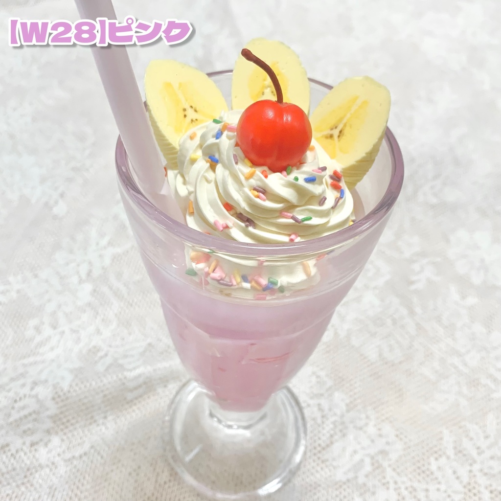 パステルフェイクドリンク【W28,29】