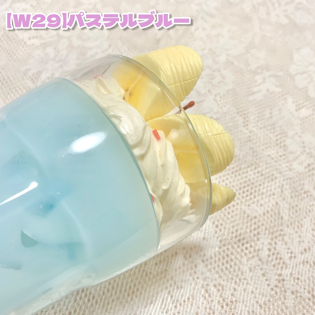パステルフェイクドリンク【W28,29】