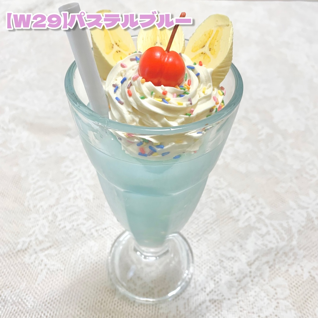 パステルフェイクドリンク【W28,29】