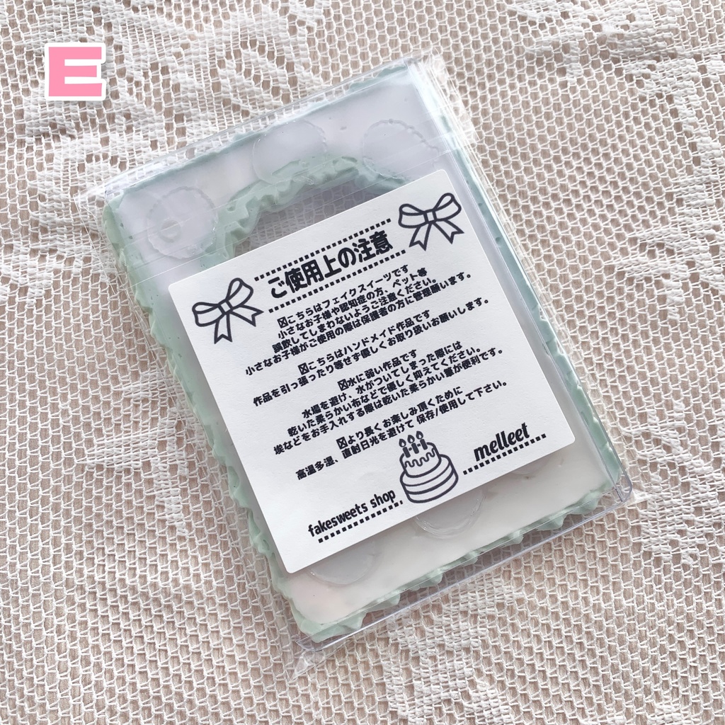 ケーキみたいなホイップデコB8【66】5色