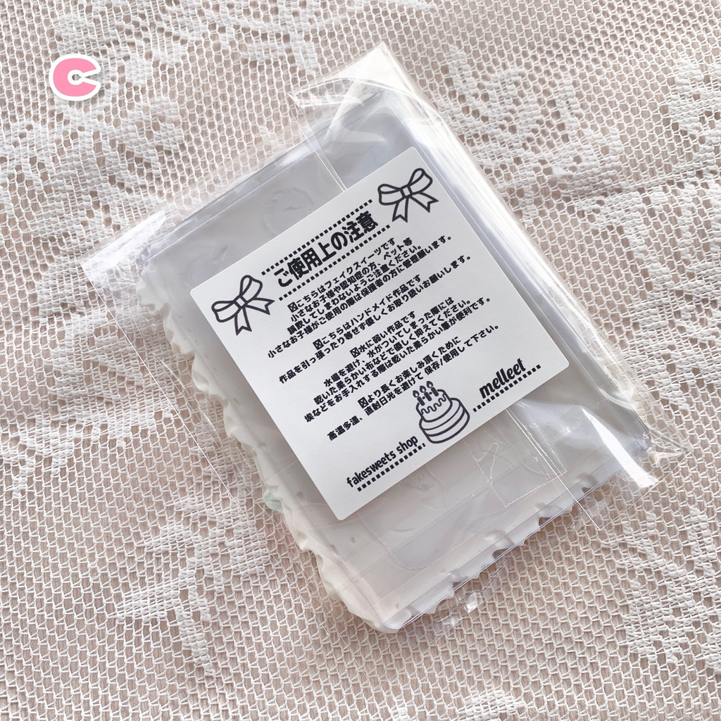 【5/24再販】ケーキみたいなホイップデコ ハート×バラ B8【67】4パターン