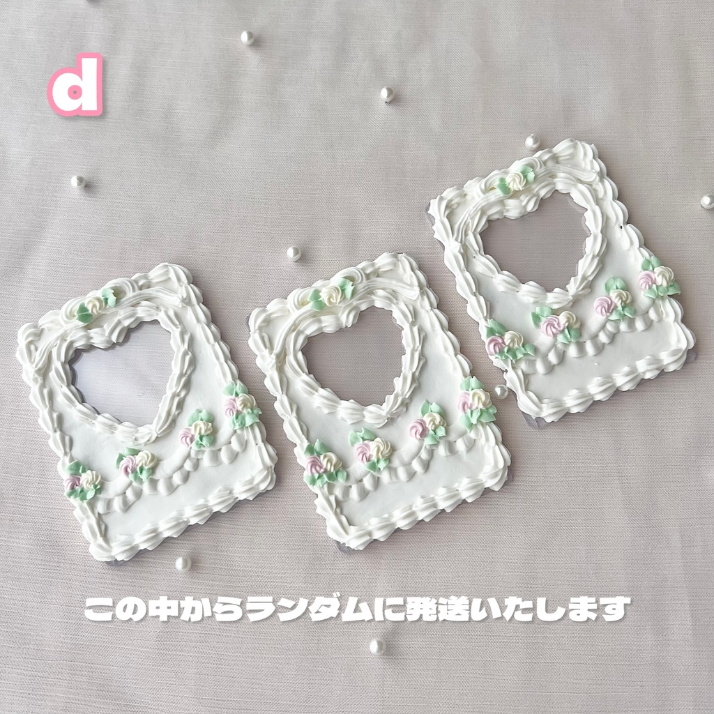 【5/24再販】ケーキみたいなホイップデコ ハート×バラ B8【67】4パターン