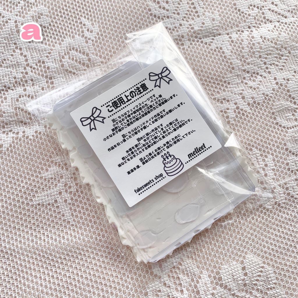 【5/24再販】ケーキみたいなホイップデコ ハート×バラ B8【67】4パターン