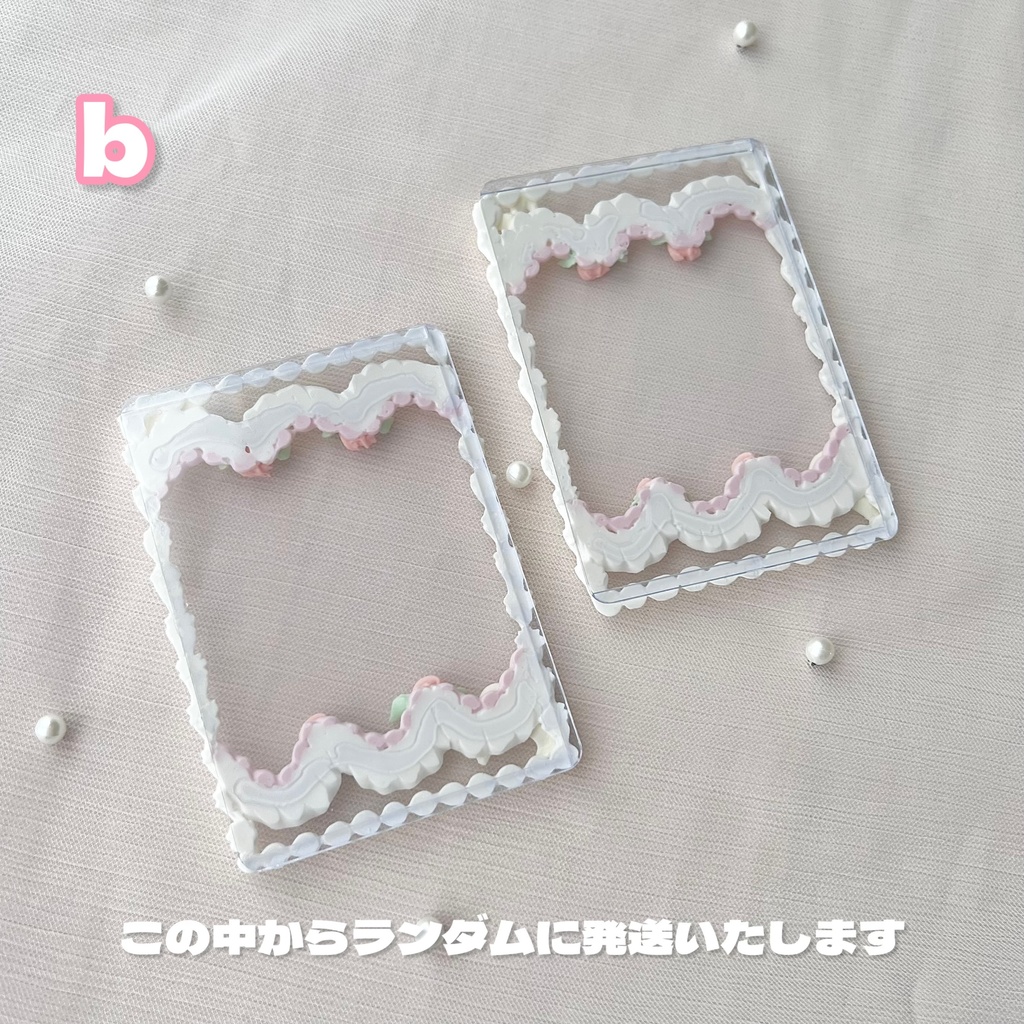 硬質カードホイップデコB8 レースみたいなホイップデコ【77】4パターンと焼いちゃったver